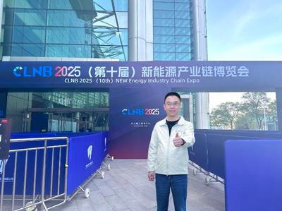 雙環科技引領新興能源技術研發的新篇章
