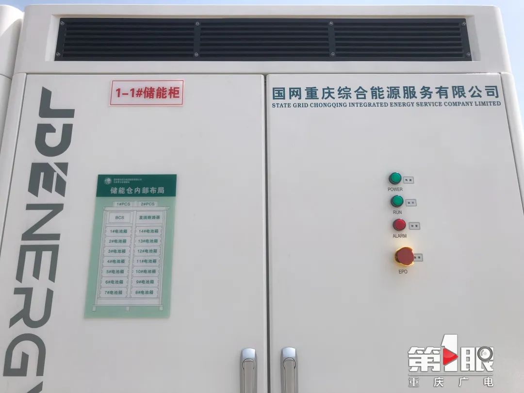 身懷20萬(wàn)個(gè)充電寶的能量！探秘西南最大用戶側(cè)儲(chǔ)能電站投運(yùn)背后的技術(shù)與意義